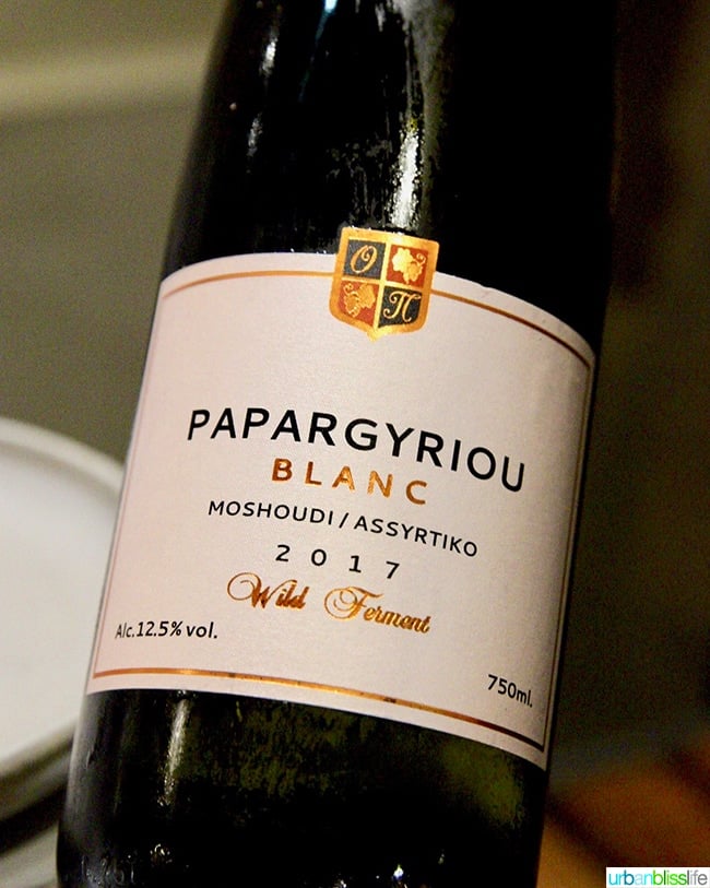 Papargryiou Blanc Greek wine