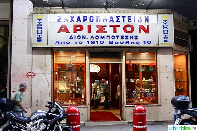 Ariston pastry shop in Athens, Greece