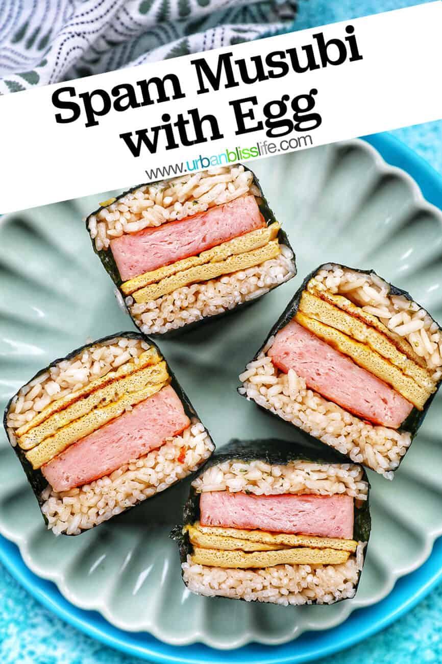 plates of sliced spam and egg musubi with title text overlay
