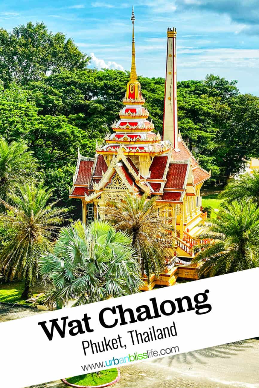 images of Wat Chalong temple in Phuket Thailand with text that reads Wat Chalong, Phuket Thailand."