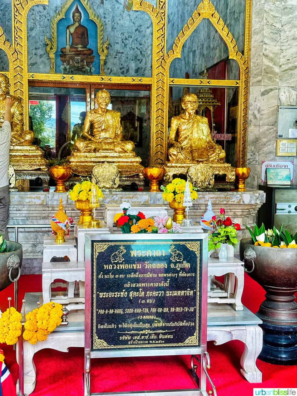 grand hall of wat chalong